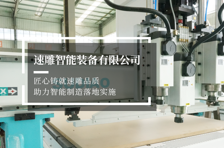 多面打孔設(shè)備